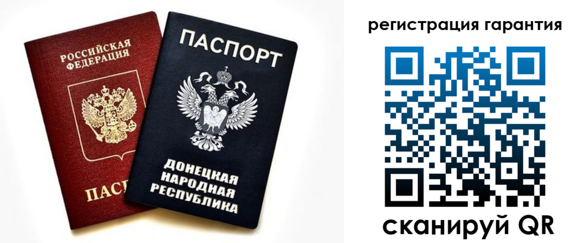 прописка для школы в Няндоме