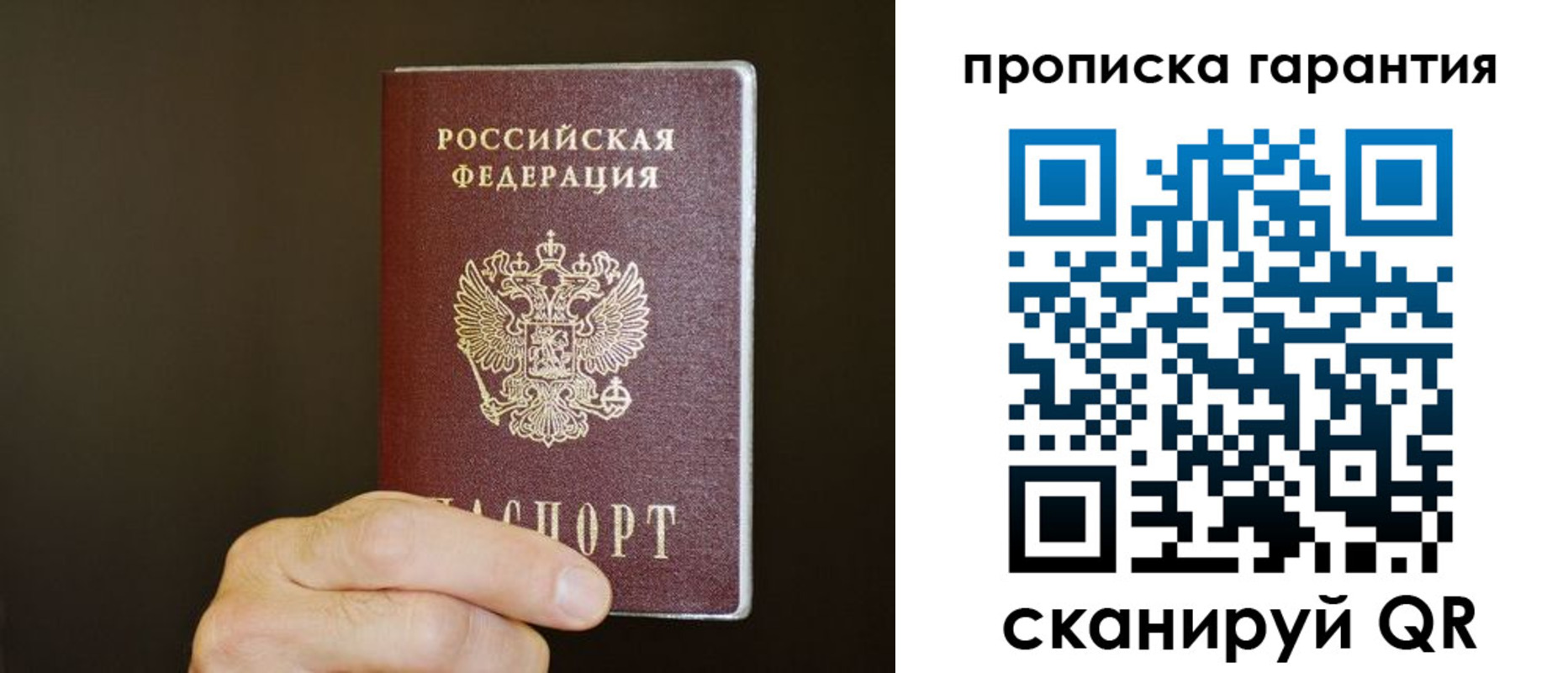 найти адрес прописки в Няндоме