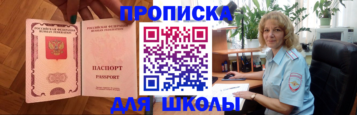 форма 3 в Няндоме